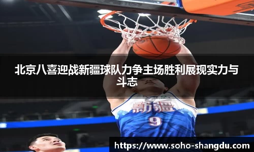 BB贝博ballbet登录人口